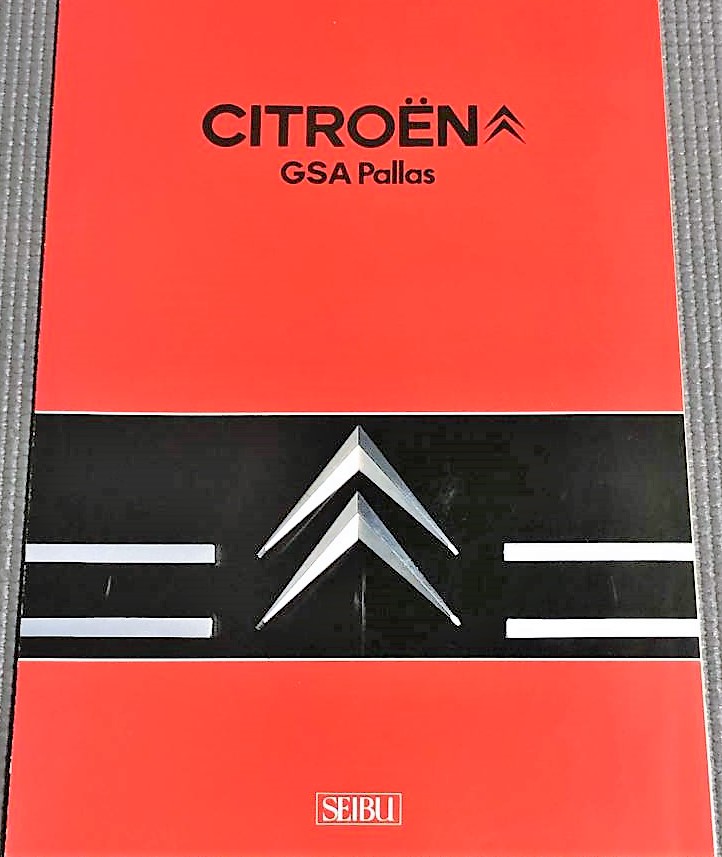 citroen gs brochure